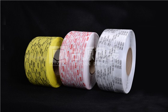 印字PP打包带