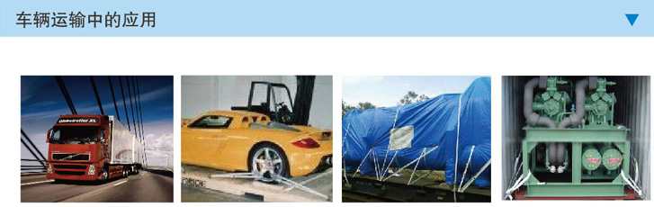 聚酯挤压复合型打包带应用领域