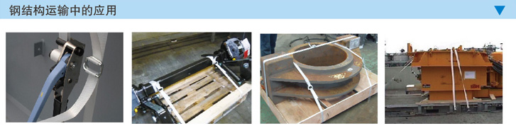 聚酯挤压复合型打包带应用领域