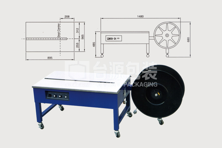 新型&ldquo;双电机&rdquo;半自动捆包机TP-8088L