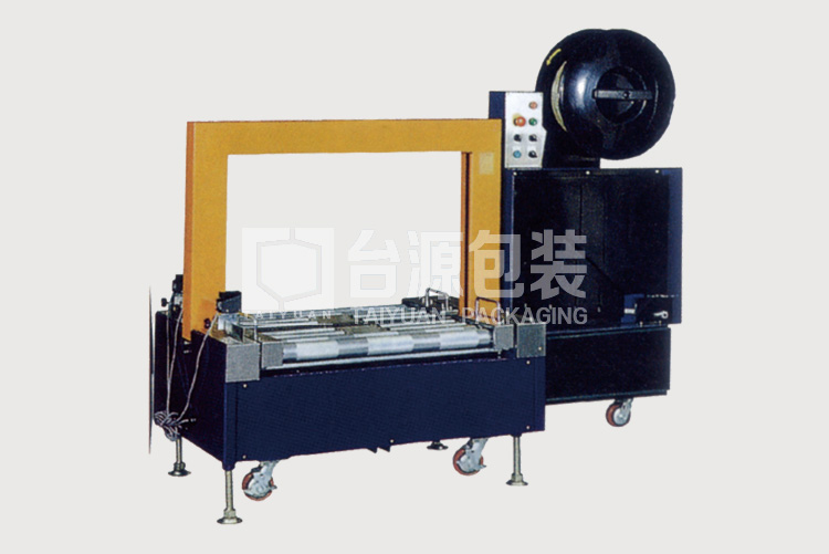 台源包装电动打包机