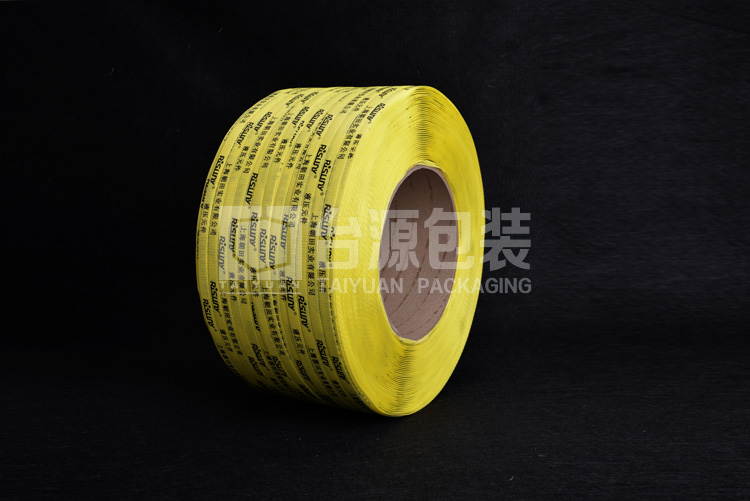 台源黄色PP印字打包带
