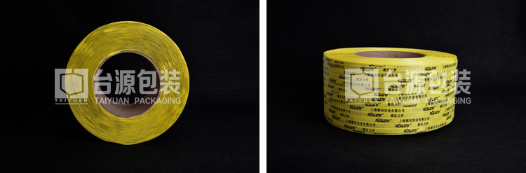 台源黄色PP印字打包带