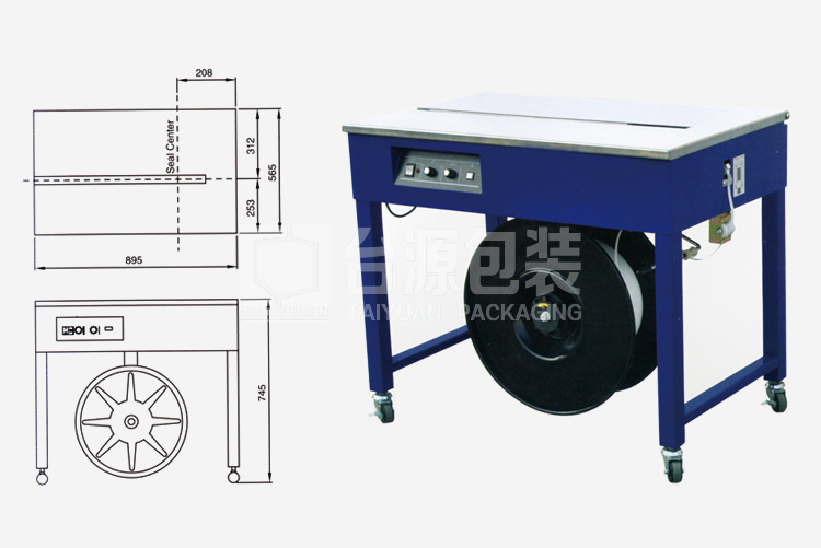 新型&ldquo;双电机&rdquo;半自动捆包机TP-8088